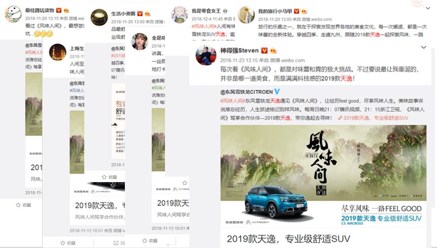 跟美食一搭上边,天逸的画风变了?