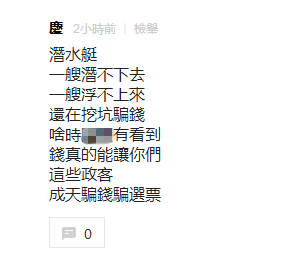 6789kj开奖,陈竺:我国科技对经济贡献率达58.5%,2020年建成创新型国家目标有望基本实现