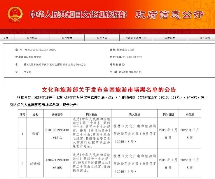 「uedbet太阳城官网安卓」穆帅欧冠决赛后曾评价波切蒂诺:为他感到遗憾
