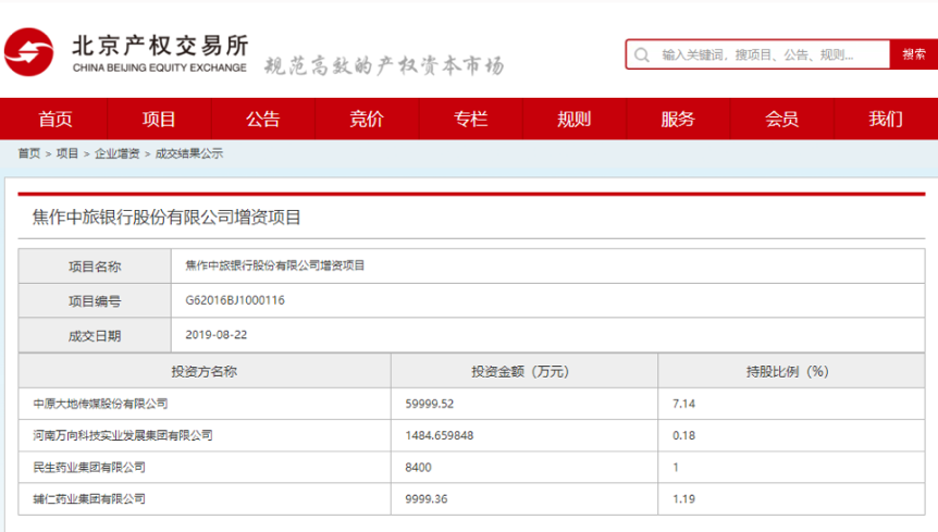 万美娱乐客户端,日本9小时胶囊旅馆 精致舒适简直就是未来感“睡眠舱”