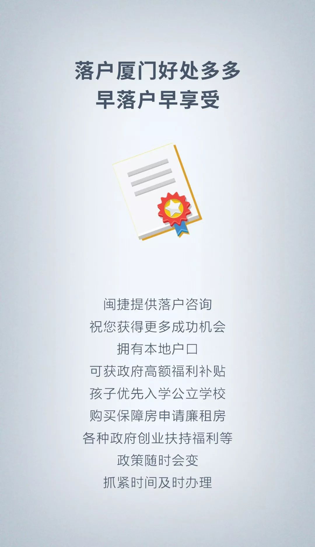 学PS、Office、CAD、视频剪辑、育婴师、人