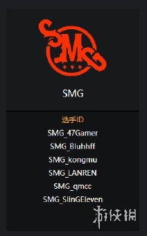 林俊杰组建《绝地求生》战队SMG 进军2019职业联赛