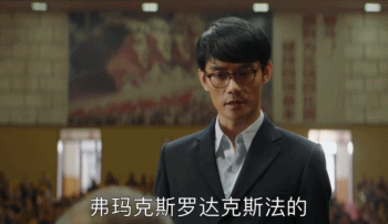 这部2018评分最高的电视剧你看了吗？