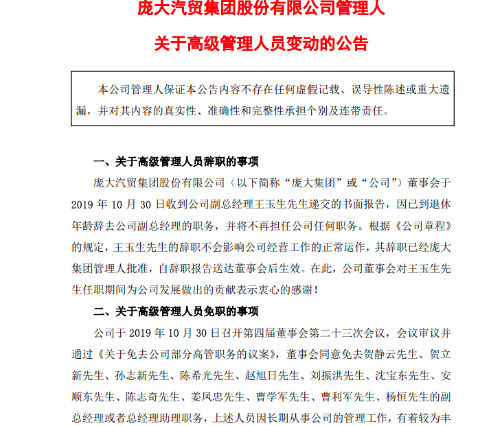 辉煌娱乐客户端-舆论风暴中转身的发言人:如释重负&力挺媒体讲真话