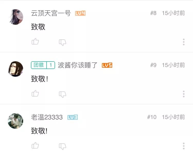 iPhone4s微信聊天记录删除了怎么恢复可以恢