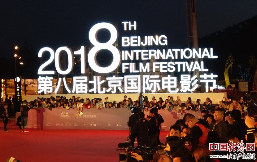 第八届北京国际电影节开幕红毯群星闪耀 王力宏压轴出场(组图)