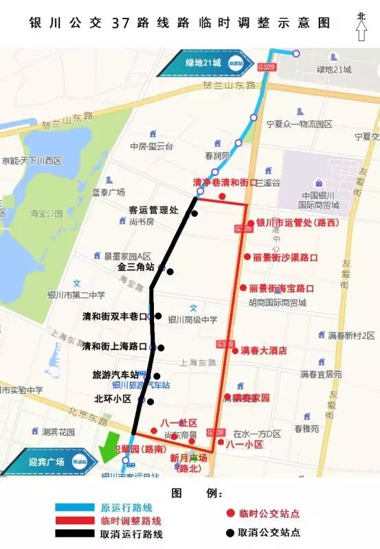 【新提醒】清和街上海路口封闭,银川13条公交线路今起