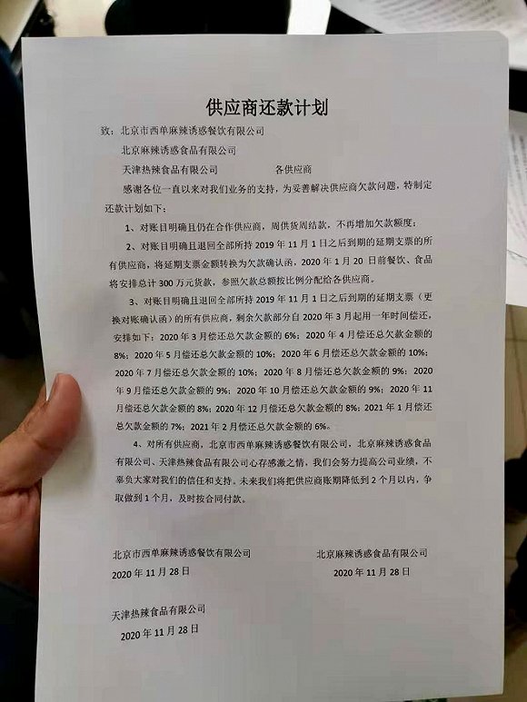 乐天堂可信吗,沪指飙升2.5%、港元汇率暴涨 道指超越股灾前高点