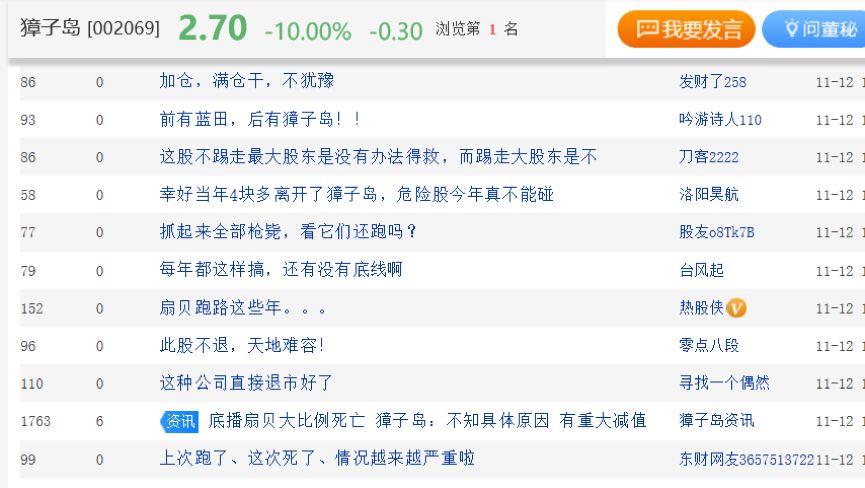 澳门新濠影汇娱乐平台-67岁产妇现身了!女儿曾说:要生就断绝关系!老两口:退休金够用,不拖累孩子