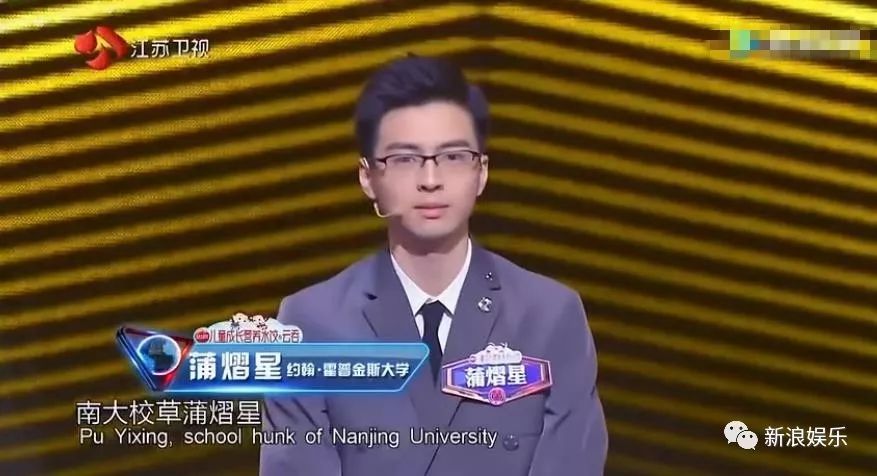 这两位校草颜值如何?