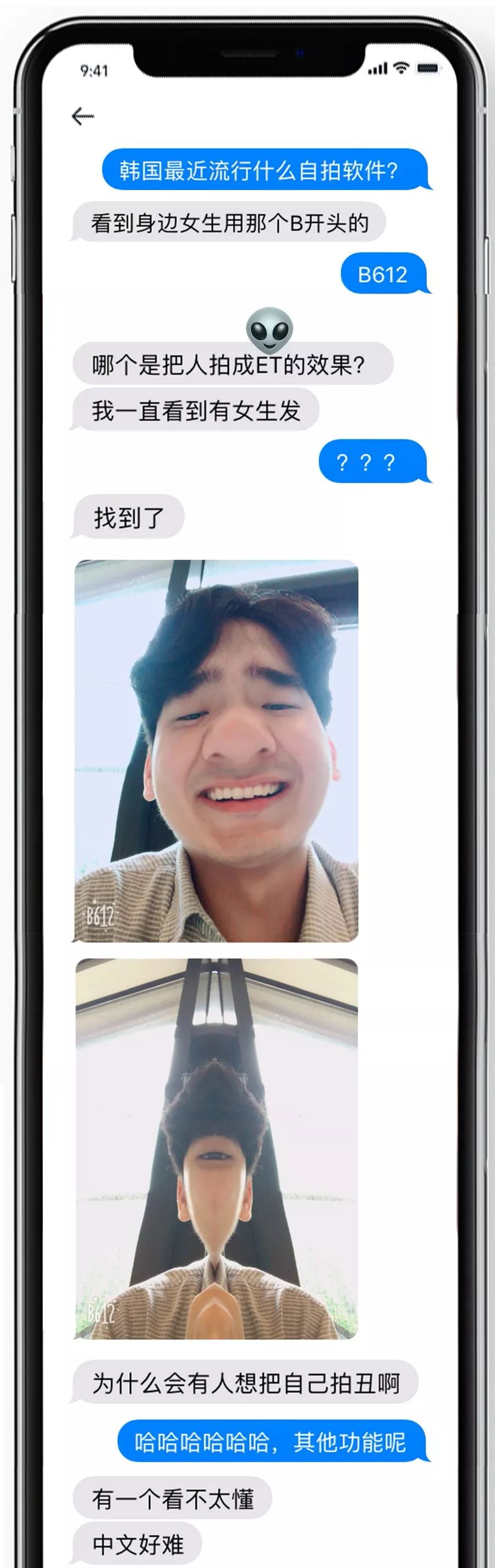 我们找了三个男孩试用自拍软件，结果他们P上瘾了！