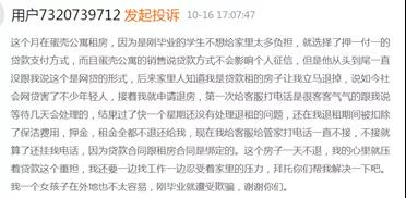 洛克王国账号密码大全·中国风电备战竞价大考:电力央企放缓风电投资建设