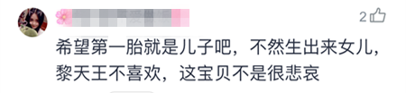 黎明女友承諾繼續生直到有兒子？四大天王嫂數她壓力最大了……