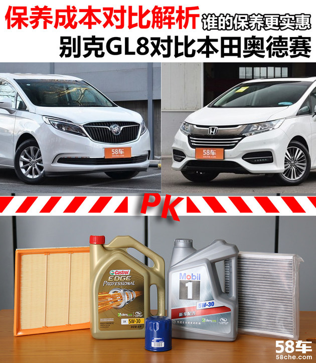 这里有“中型MPV“的最新资讯请不要错过