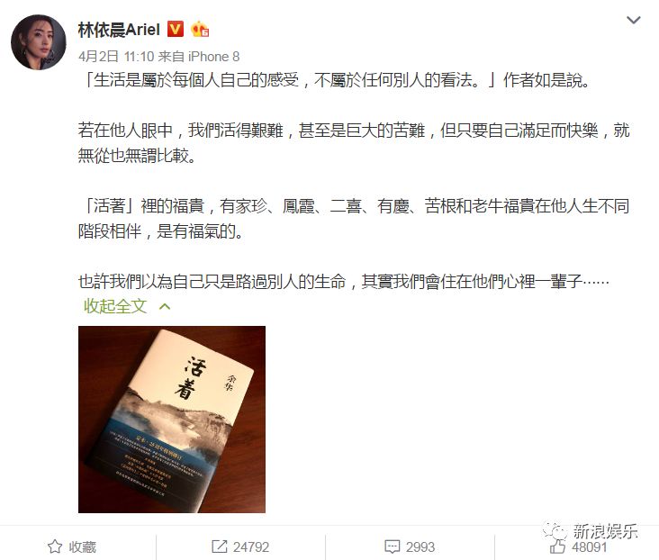 真心觉得她的生活很精彩啊