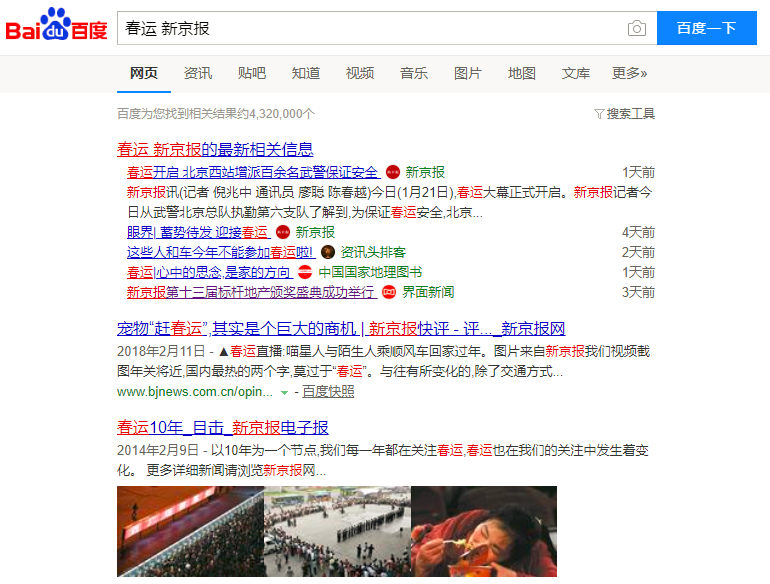 搜索引擎广告怎么弄 6VVr-hryfqhm3349078.png