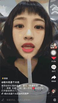 在抖音种草了1632个商品后,我发现网红经济要