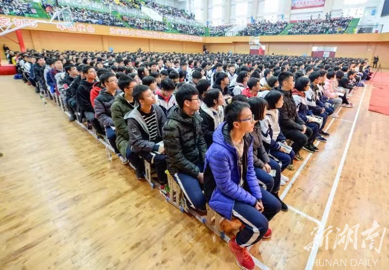 道县一中举行高考励志动员大会