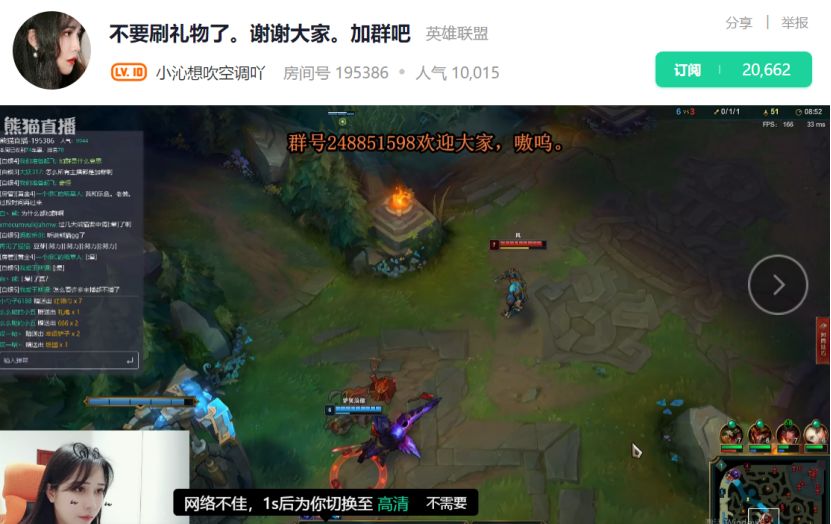 王思聪也救不了熊猫直播?资金链断裂员工发文告别