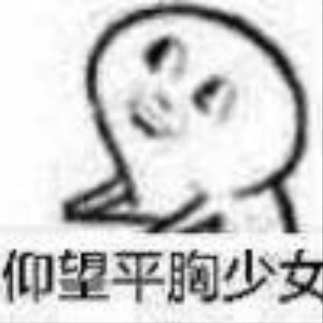 正文          @8520   女生寝室,住着五个平胸妹子,微信群群名叫