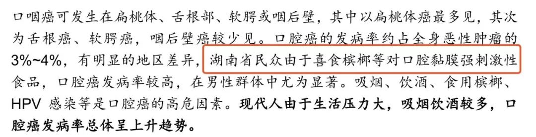 图片来源:国海证券研报