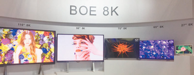 京东方生产的全系列8K超高清显示产品。资料图片