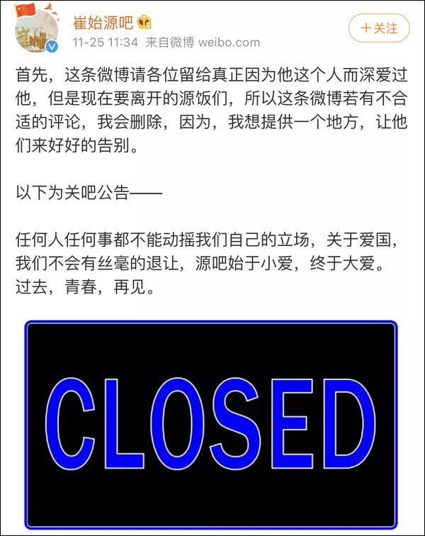 韩国艺人又致歉:从未否认香港是中国不可分割