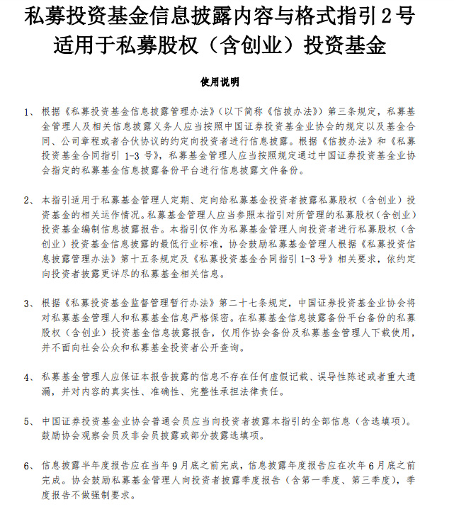 多宝体育- 多宝体育官方网站- 多宝体育APP下载 DUOBAO SPORTS药师帮连涨8个交易日股权结构优化推动价值回弹