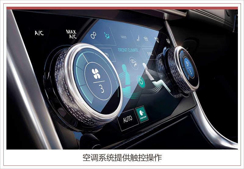 捷豹新款XE官图发布 外观更俊朗/内饰3块液晶屏