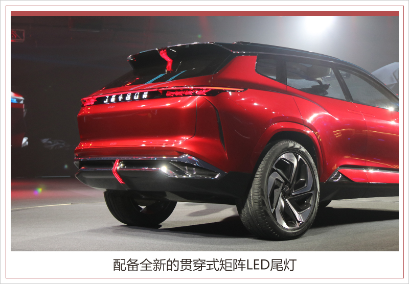 实现L3级自动驾驶 捷途“JETOUR X”概念车发布