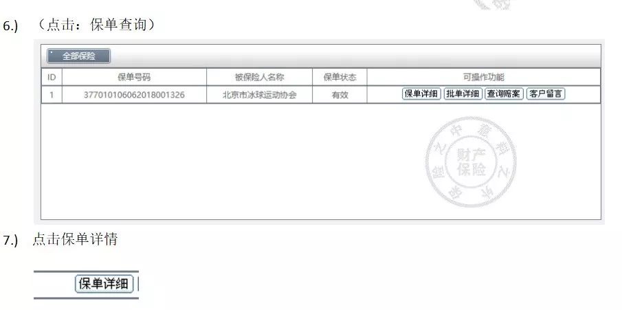 人口按年龄分组_六成岗位男女都能干(3)