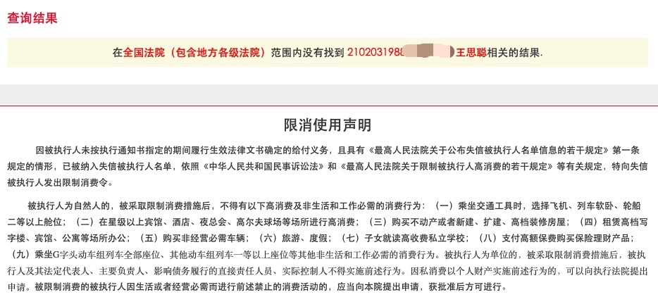 注册即送体验金网址,二战德国女间谍用身体送假情报,弄死苏联三大元帅?