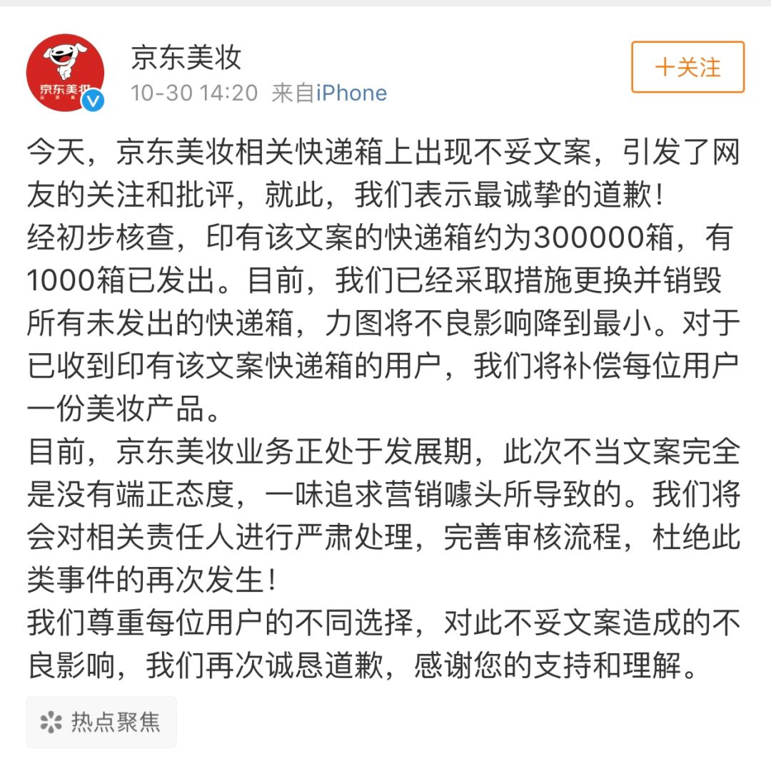 “不涂口红的你，和男人有什么区别”？为真相点赞！