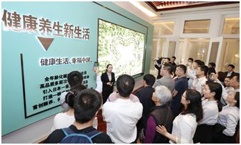 从“租购旅”会员制解析恒大养生谷引领产业新格局