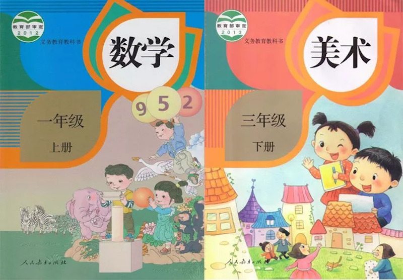 清末教科书天花板：字课图说