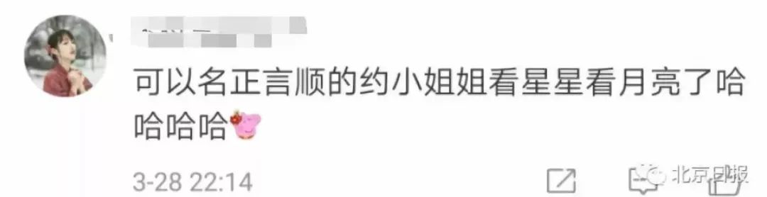 高校成立“大飞机棋牌游戏平台”,学生:简直厉害得上天了!