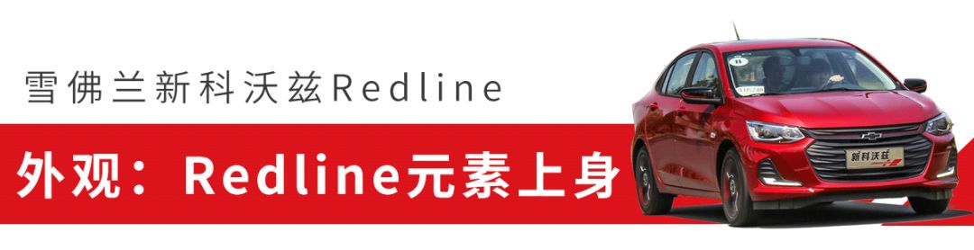 又个性、又实用,10万级这台高性价比轿车,很适合年轻人!