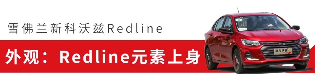 又个性、又实用，10万级这台高性价比轿车，很适合年轻人！