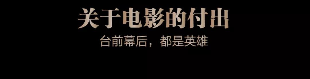 中国电影600亿票房是谁创造的? 中国电影600亿票房是谁创造的?