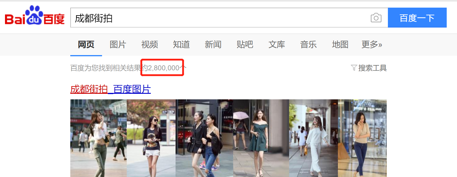 “网红城市”成都正在设计自己的“医美名片”