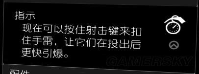 《全境封锁2》装备天赋作用分析与推荐 全境封锁2装备天赋大全