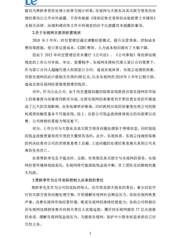 如意娱乐彩票下载安装_大涨,因为一个阴差阳错的利好!