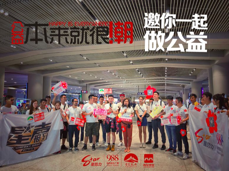 今早10点,988&1055双频主持人现身西安地铁