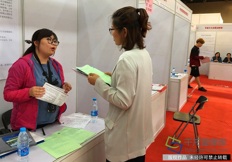 北京75家中关村初创企业 组团 进校园招聘_新