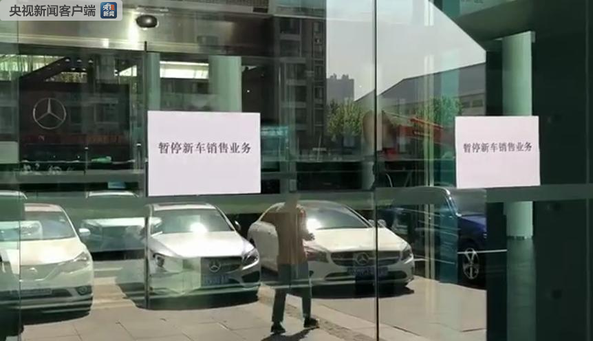 西安利之星4S店展厅一夜清空 暂停新车销售业务