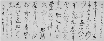 巧了!快看林散之巨幅作品颂大桥