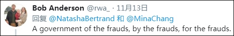 网友留言截图:“一届由骗子组成,受骗子控制,为骗子服务的政府”