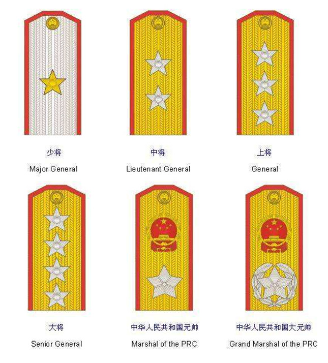 毛泽东坚辞不授大元帅军衔,但为他定制的