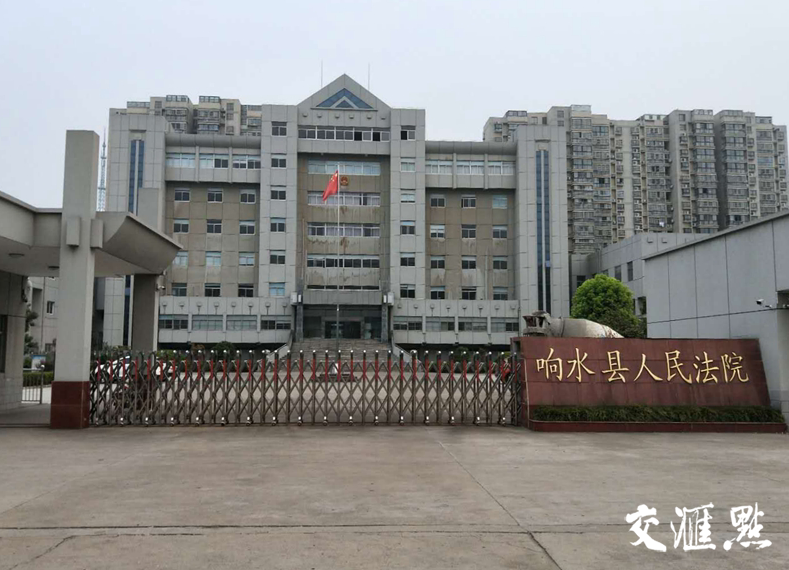 财产保全117万竟成117元 响水法院如此笔误