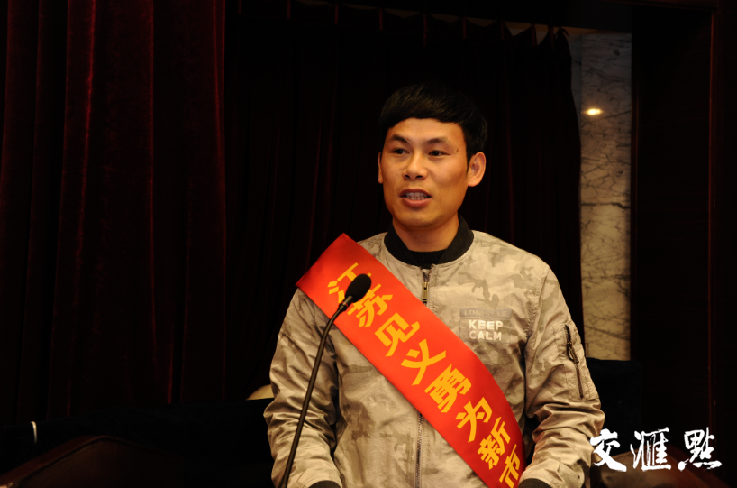 来务工人员获 江苏见义勇为新市民 称号|张娜|外
